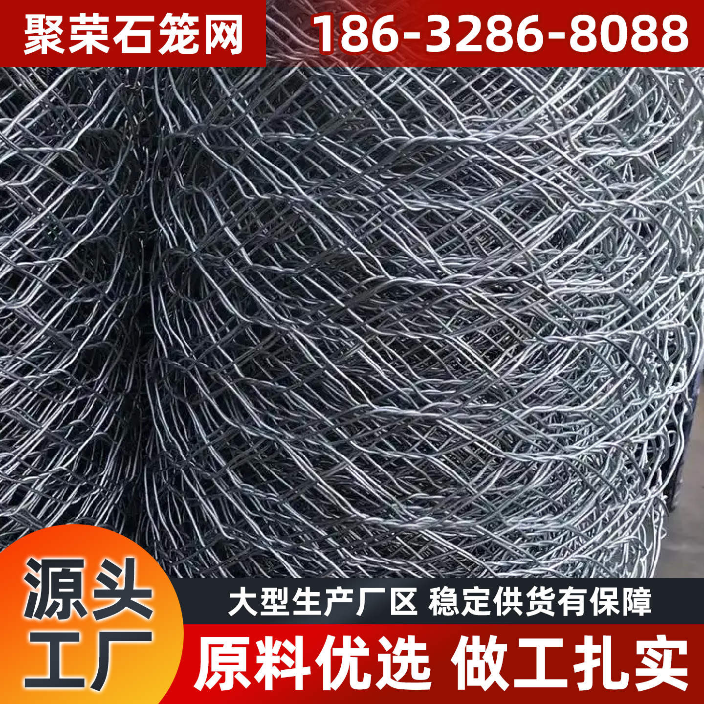 锦州市格宾笼格宾笼 - 方案