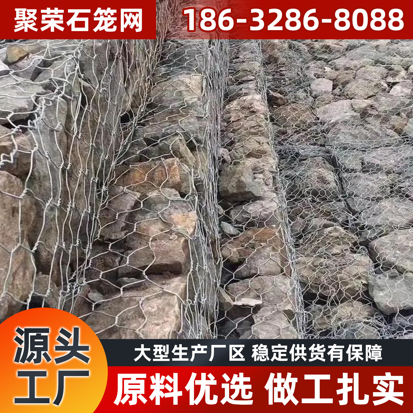 锦州市镀锌格宾网宾格网 - 哪里好