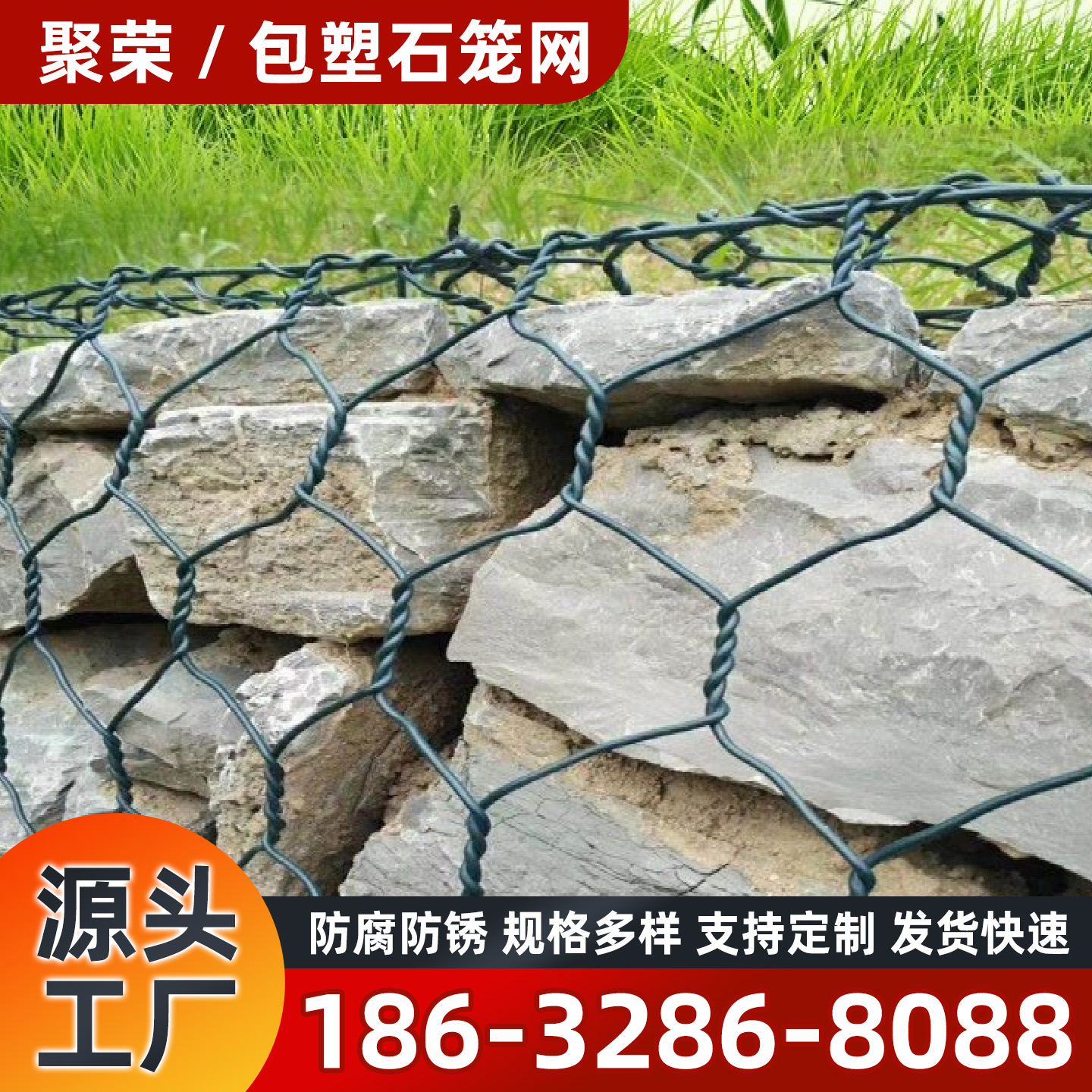 锦州市石笼格宾网宾格网 - 价格