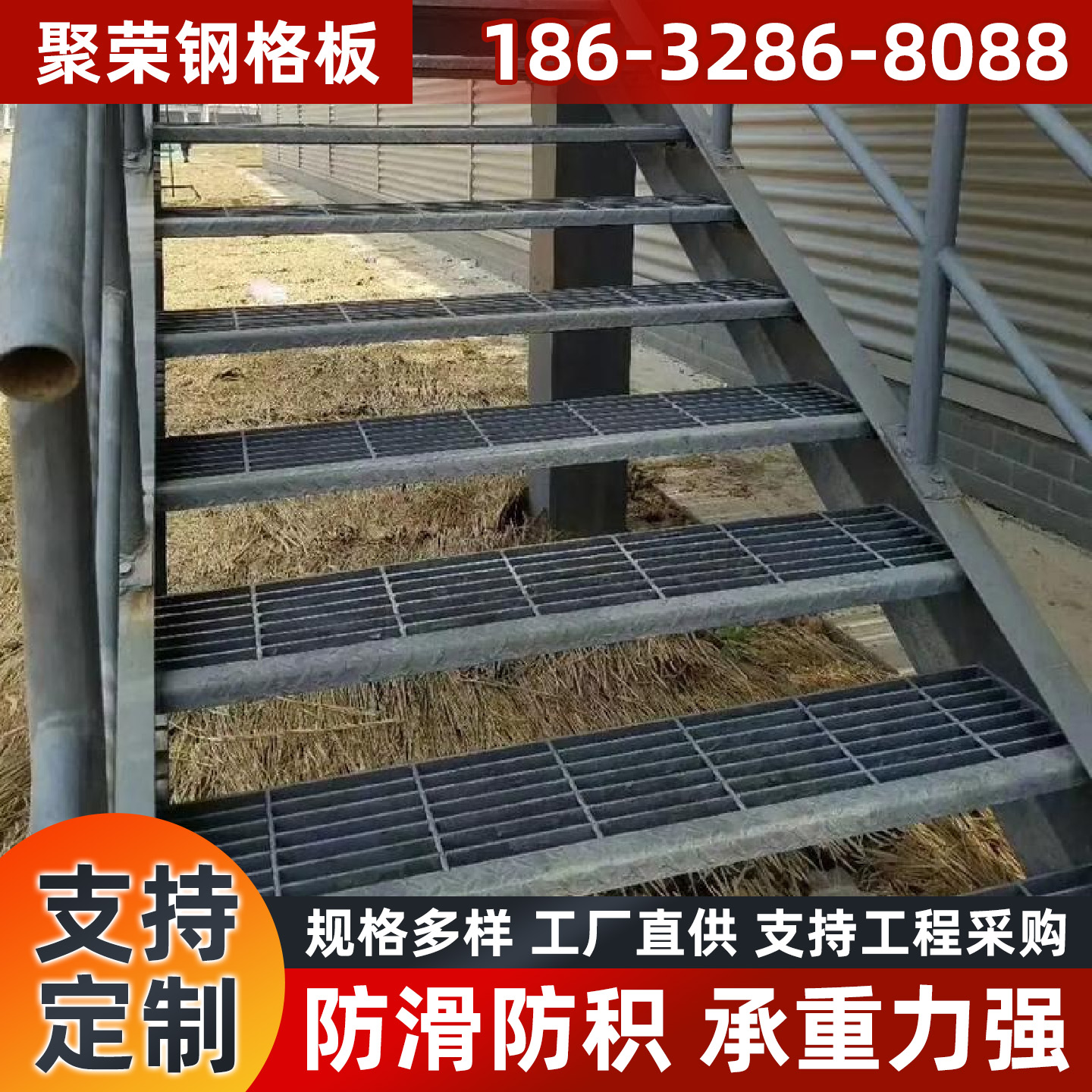 锦州市格宾笼踏步板 - 厂家